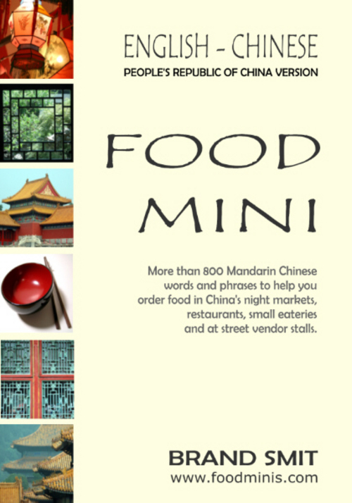 Product picture English - Chinese (China) Food Mini